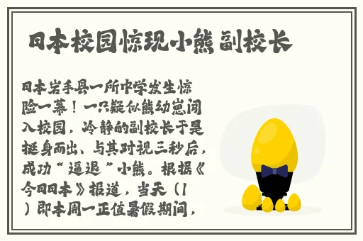 不良漫画